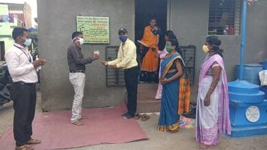Watap-Amravati-Mandal