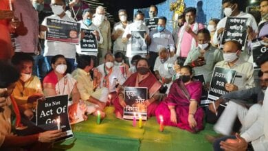 UO-Rape-Case-Amravati-Mandal