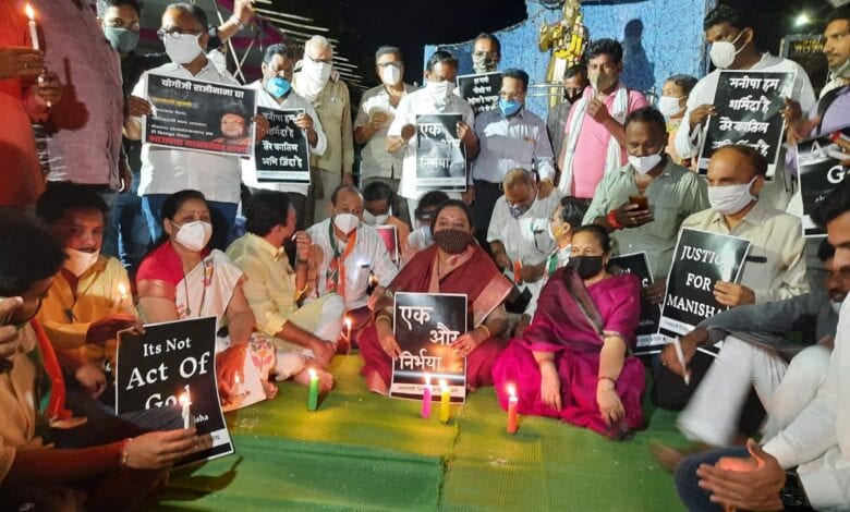 UO-Rape-Case-Amravati-Mandal