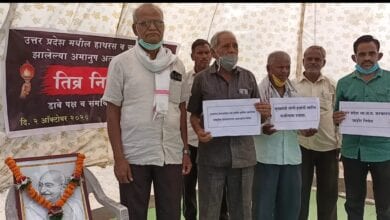 Tehsil-Office-amravati-mandal