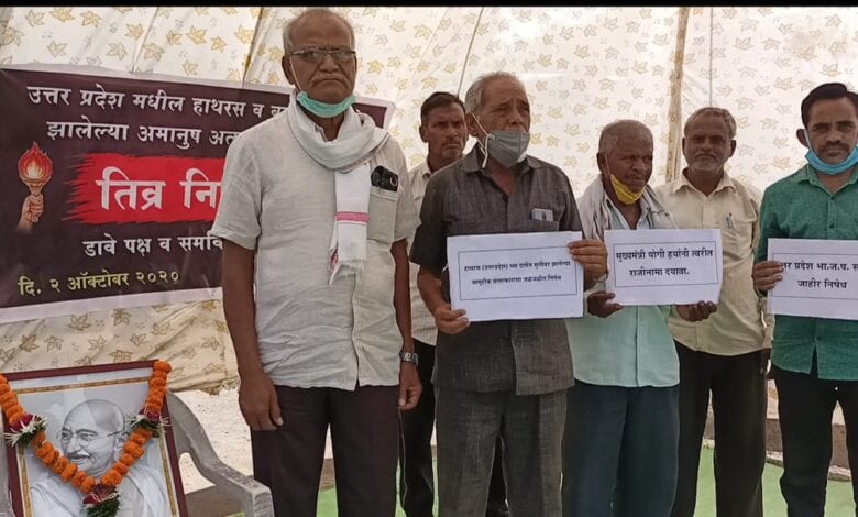 Tehsil-Office-amravati-mandal