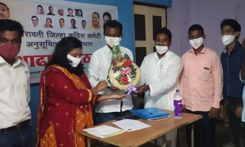Meeting-Amravati-Mandal