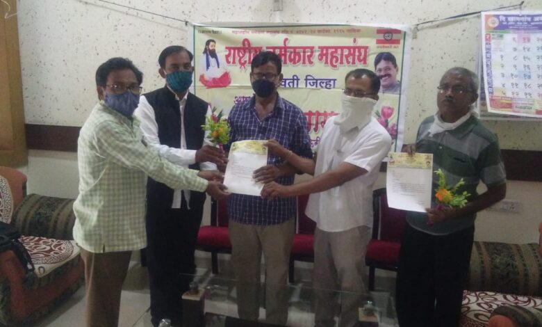 Dhamangaon-Amravati-Mandal