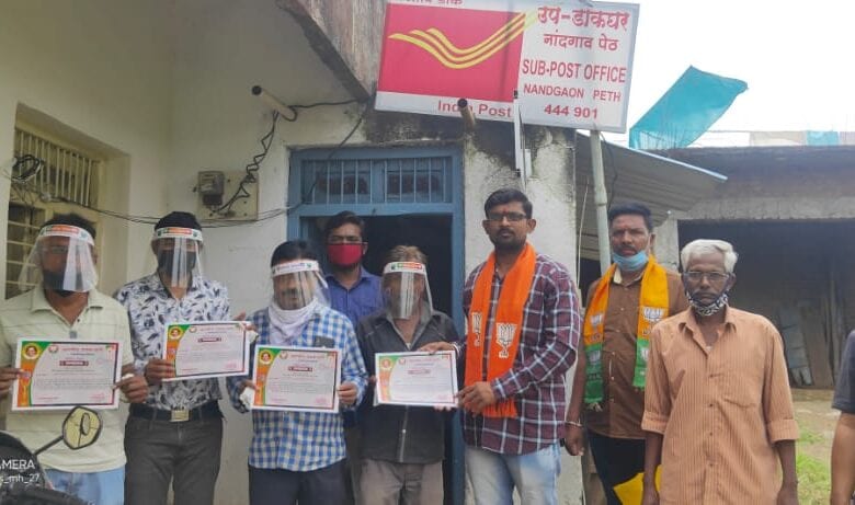 Bjp-amravati-Mandal