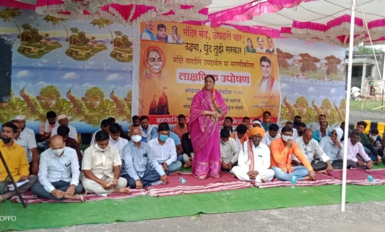 Bjp-Amravati-Mandal