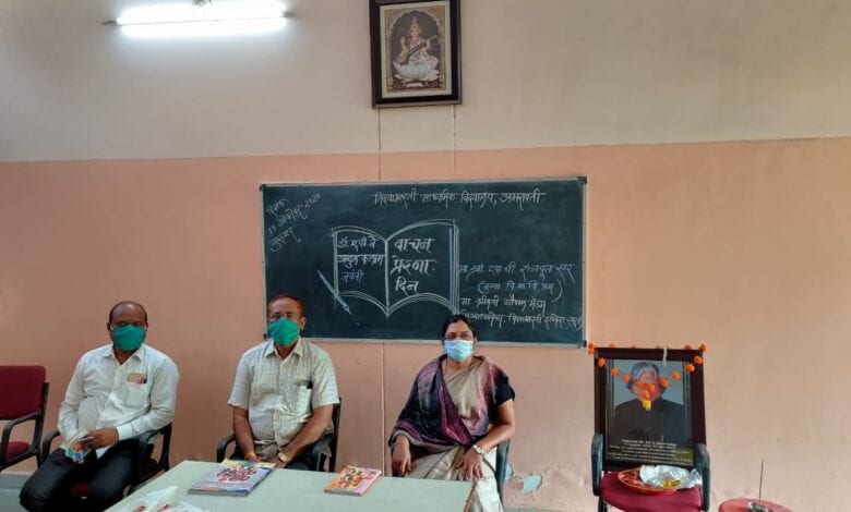 Abdul-Kalam-Jayanti-amravati-mandal