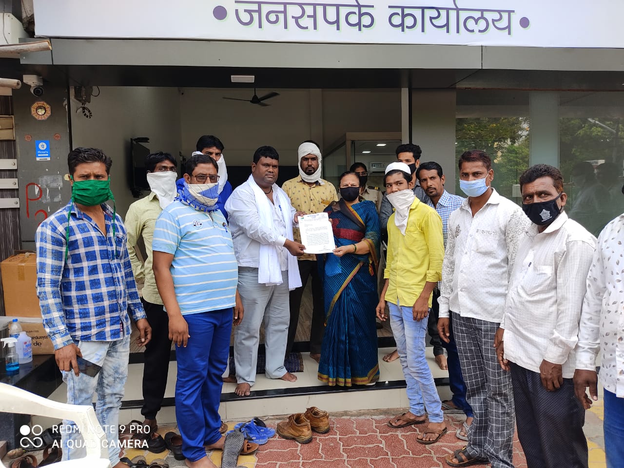 Nivedan-Amravati-Mandal