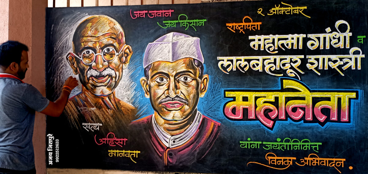 jirapure-Amravati-Mandal