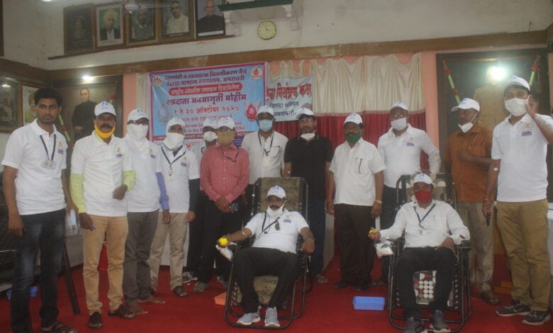 ZP-Amravati-Mandal