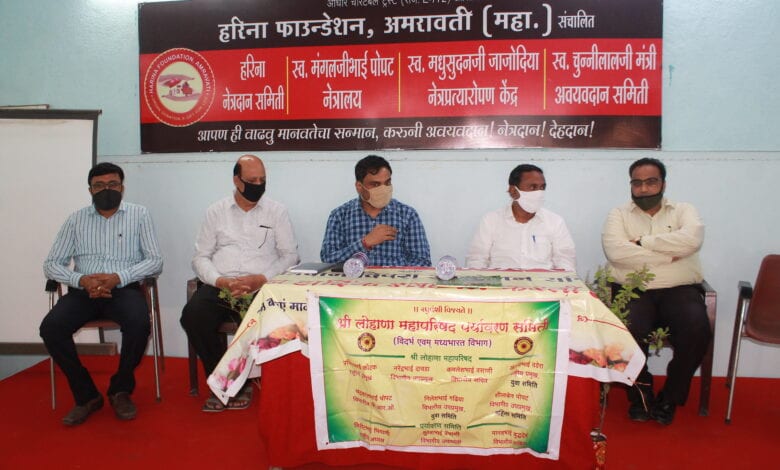 Amravati-Mandal
