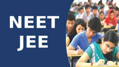 JEE-NEET-Amravati-Mandal