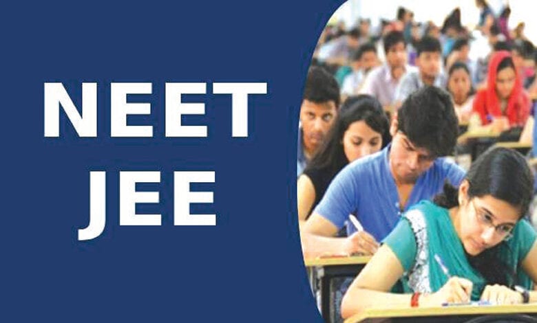 JEE-NEET-Amravati-Mandal