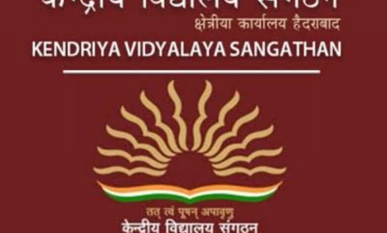 Kendriya-Amravati-Mandal