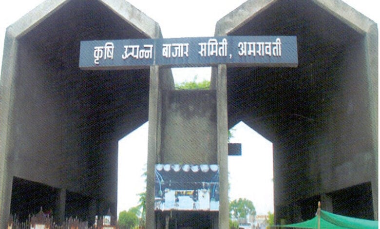 Krushi-Amravati-Mandal
