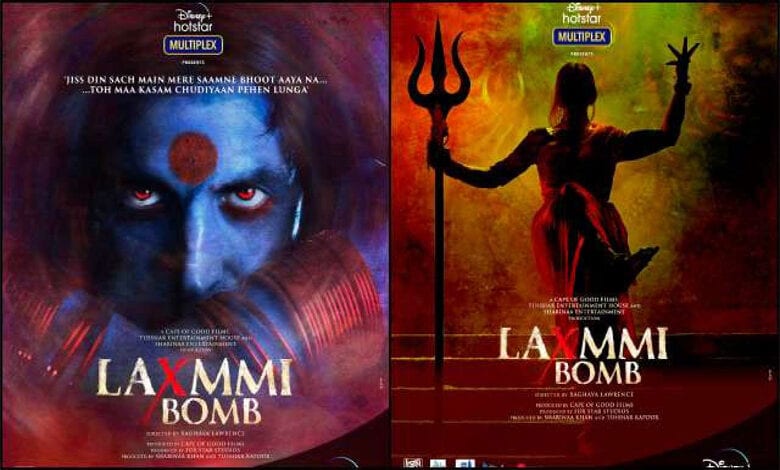 Laxmi-Bomb-Amravati-Mandal