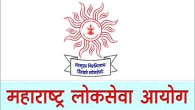 Mpsc-Amravati-Mandal