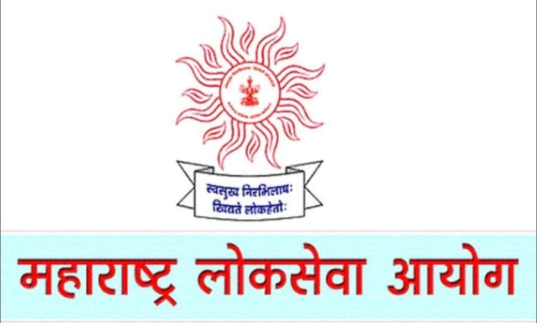Mpsc-Amravati-Mandal