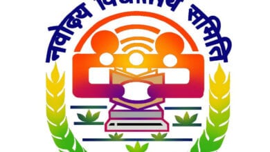 Navodaya-Vidyalaya-Samiti-amravati-mandal