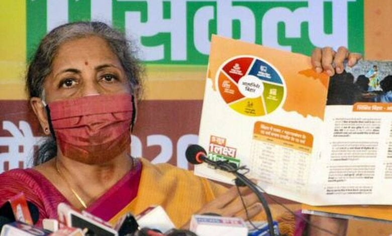 Nirmala-Sitaraman-Bihar-Amravati-Mandal