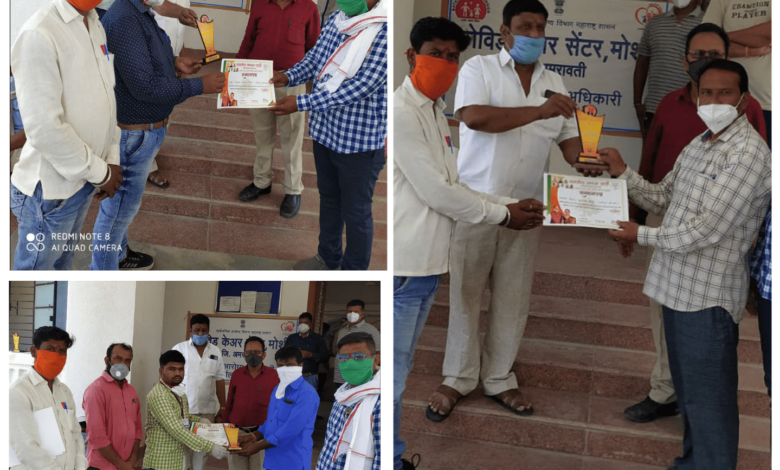 Satkar-Amravati-Mandal