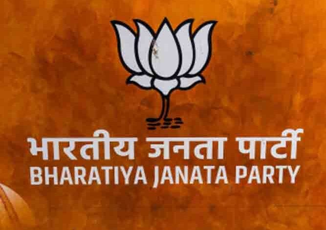 Bharatiya-Janata-Party-amravati-mandal