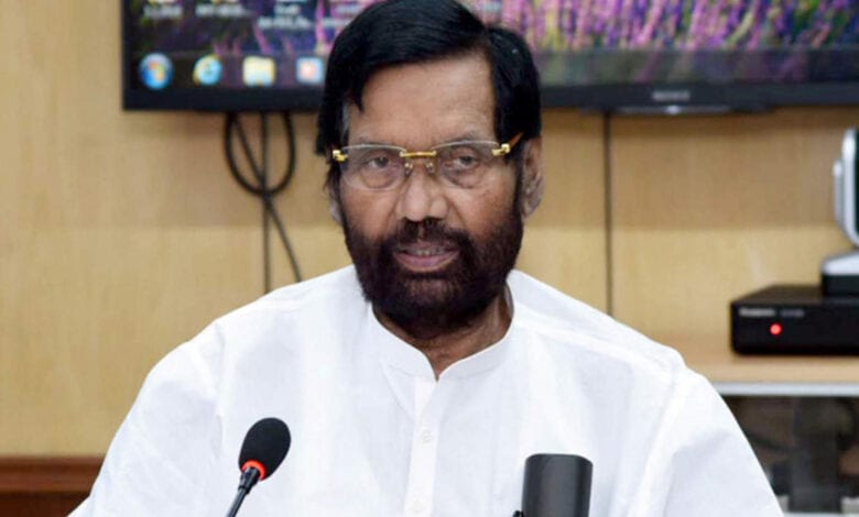 Ramvilas-Paswan-Amravati-Mandal