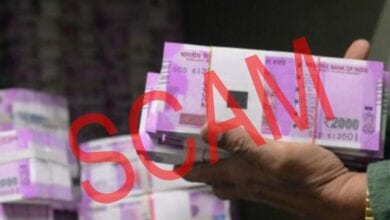 SCAM-AMRAVATI-MANDAL