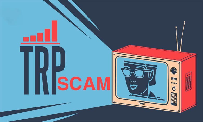 TRP-SCAM-AMRAVATI-MANDAL