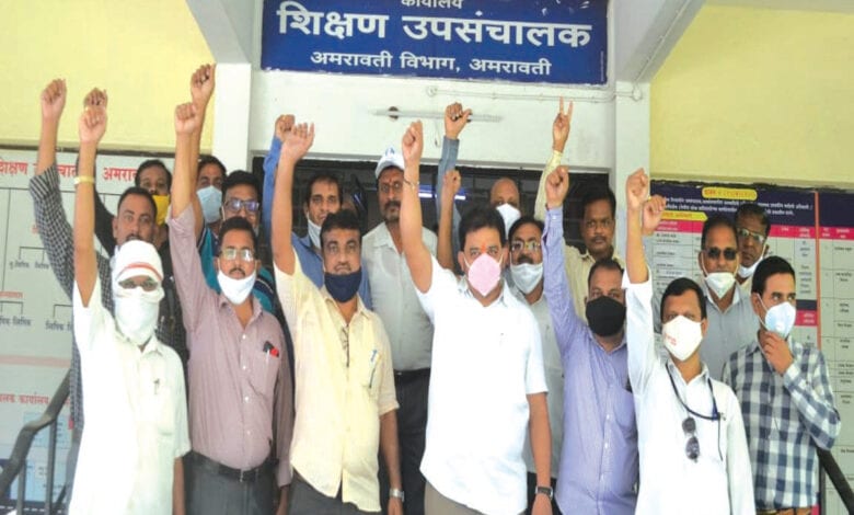 Teachers-Union-Amravati-Mandal