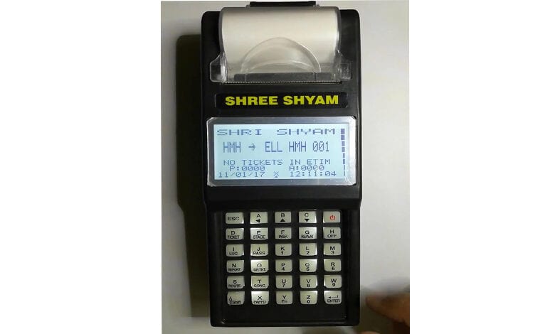 Ticket-Machine-Amravati-Mandal