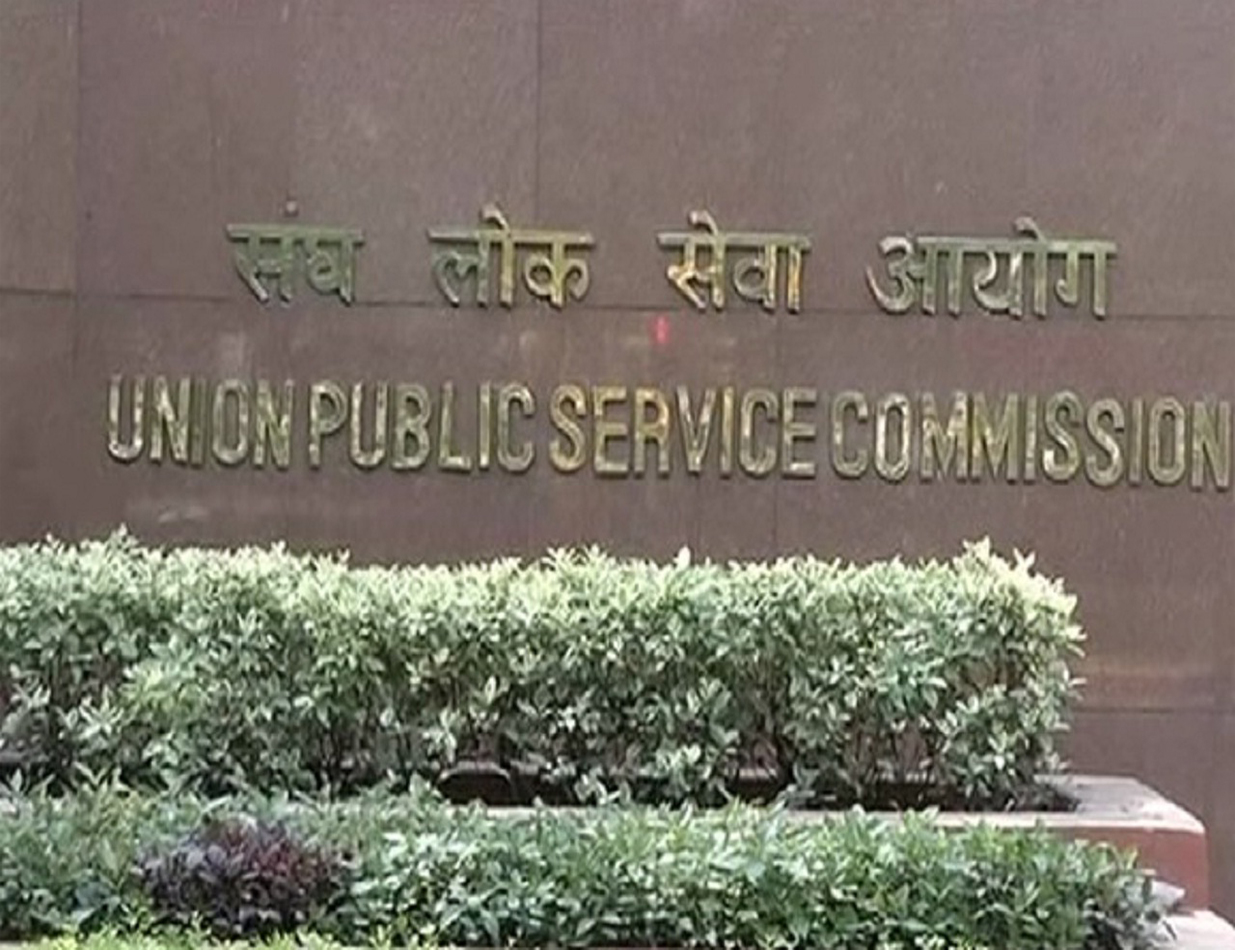 UPSC-Amravati-Mandal