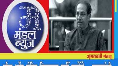 You-Tube-Video-Amravati-Mandal