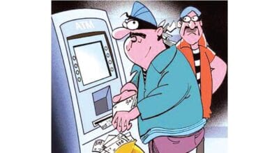atm-online-amravati-mandal
