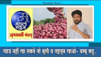 bacchu-kadu-amravati-mandal