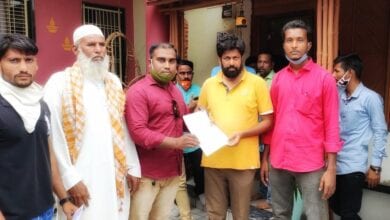 Muslim-Reservation-Amravati-Mandal