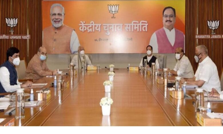 bjp-amravati-mandal