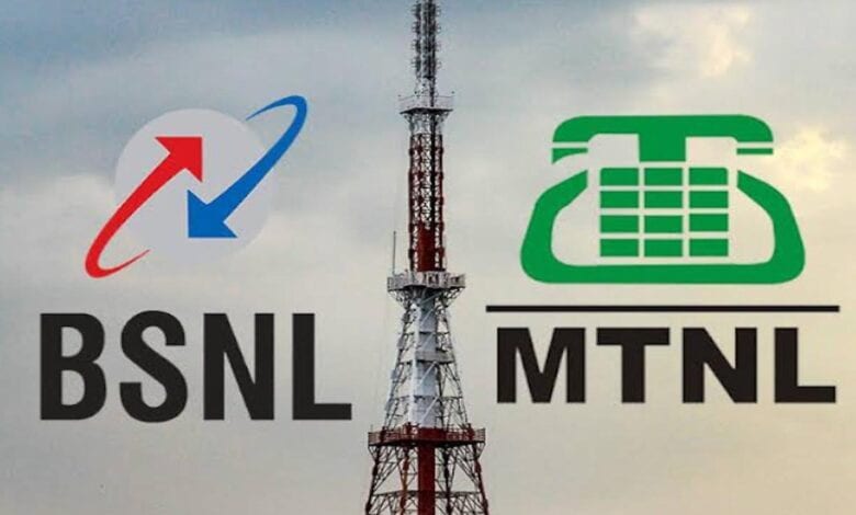 bsnl-mtnl-amrvati-mandal