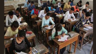 exam-amravati-mandal