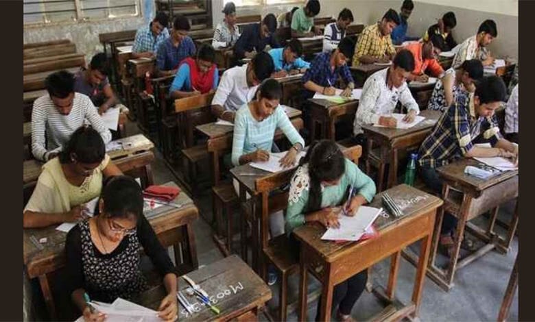 exam-amravati-mandal