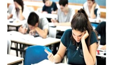 exam-amravati-mandal