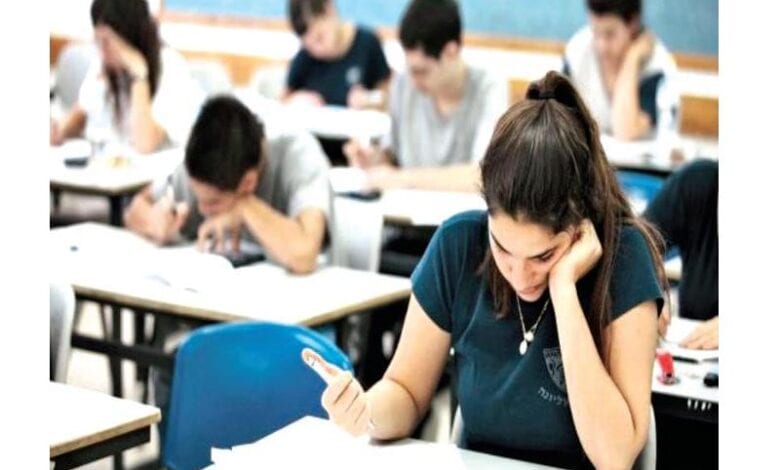 exam-amravati-mandal