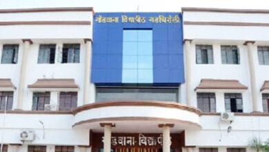 Gondwana-University-amravati-mandal