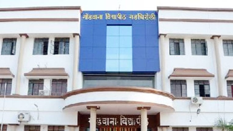 Gondwana-University-amravati-mandal