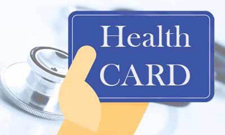 health-card-amravati-mandal