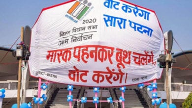 maha-mask-amravati-mandal