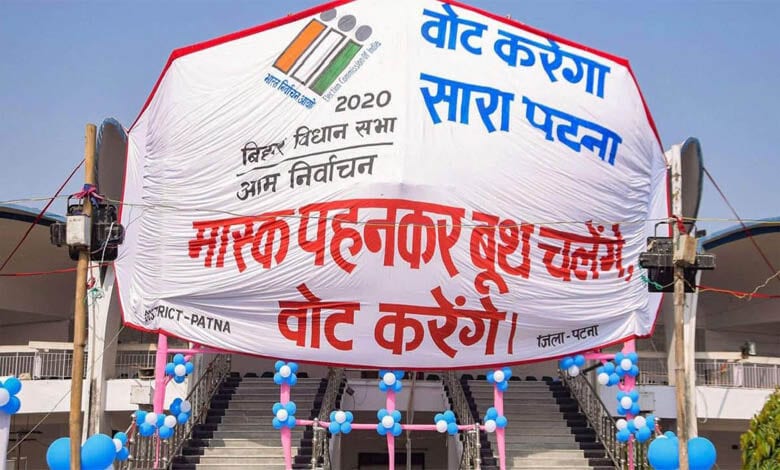 maha-mask-amravati-mandal