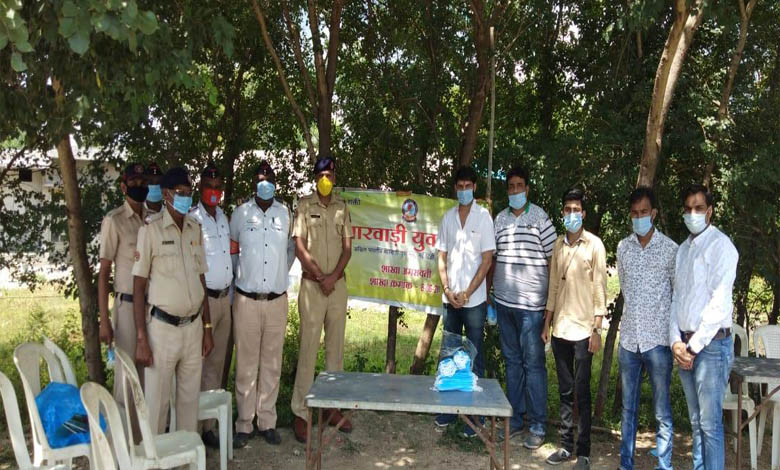 mask-vitran-amravati-mandal