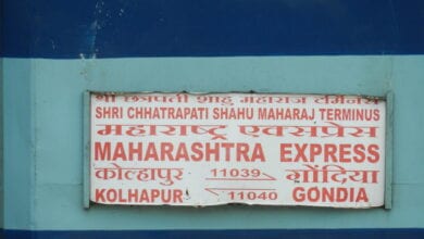 Maharashtra-Express-amravati-mandal