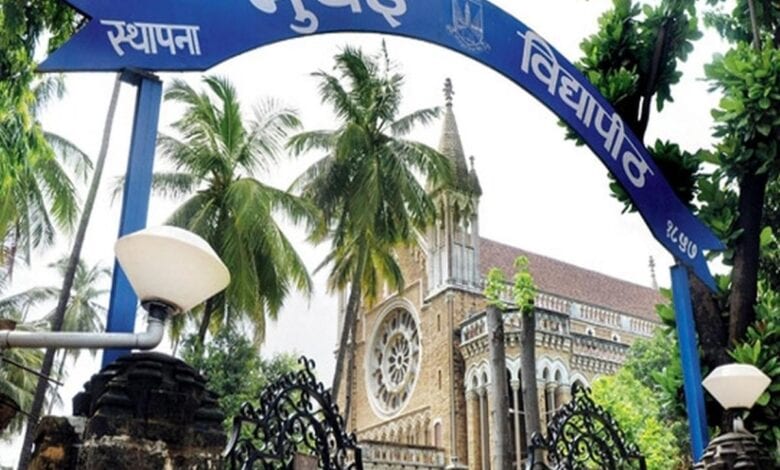 mumbai-university-amravati-mandal