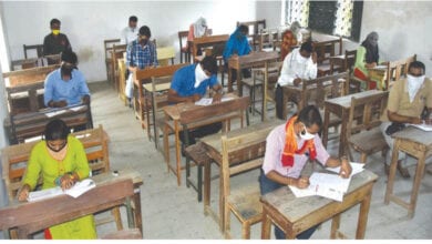 online-exam-amravati-mandal